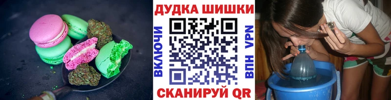 продажа наркотиков  Белгород  Canna-Cookies конопля 