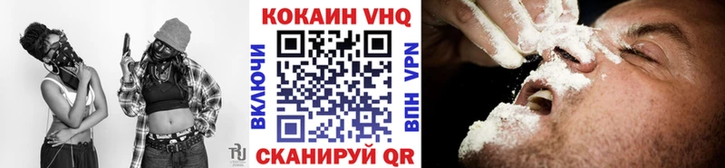 COCAIN FishScale Белгород