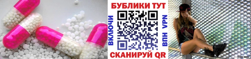 Экстази 280мг  Белгород 