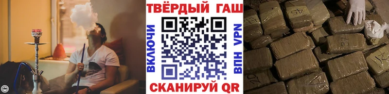 где можно купить Белгород ГАШИШ индика сатива