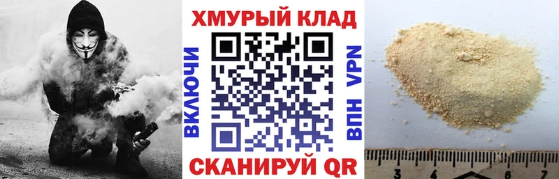 купить   МЕГА ССЫЛКА  Героин афганец  Белгород 
