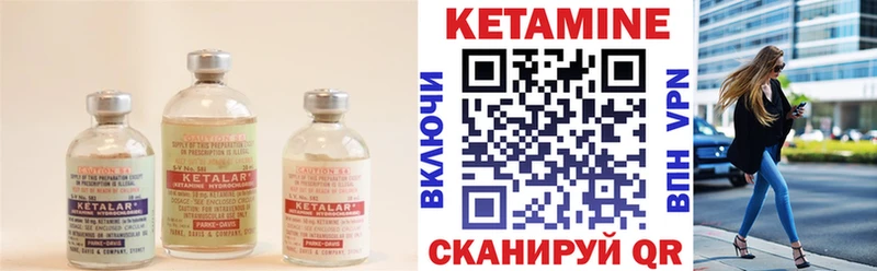 где купить наркотик  Белгород  Кетамин ketamine 