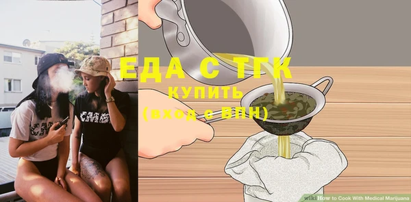 наркотики Богданович