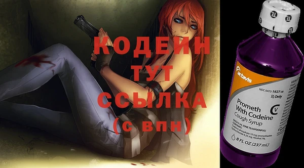 наркотики Богданович