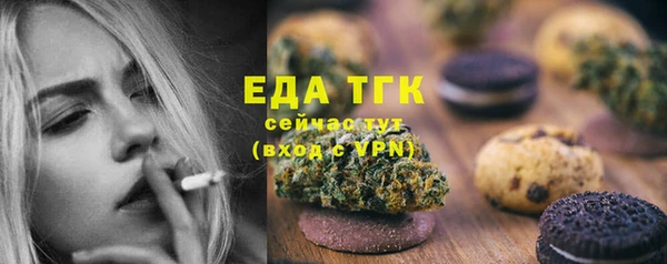 мефедрон мука Богородск