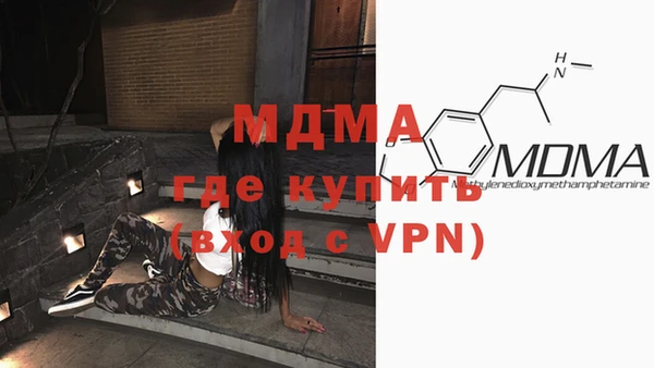 соль курить ск Богородицк