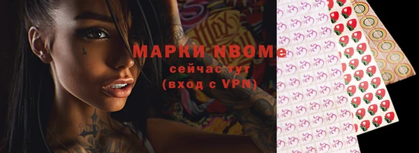 мефедрон мука Богородск