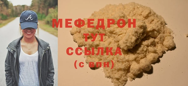 наркотики Богданович