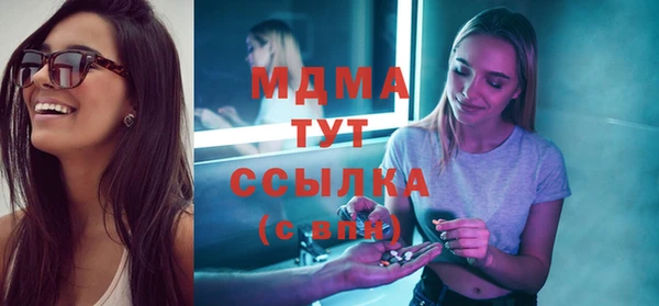 мефедрон мука Богородск