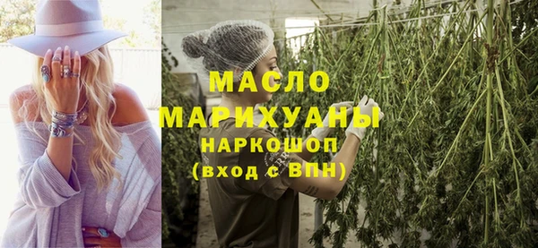 соль курить ск Богородицк