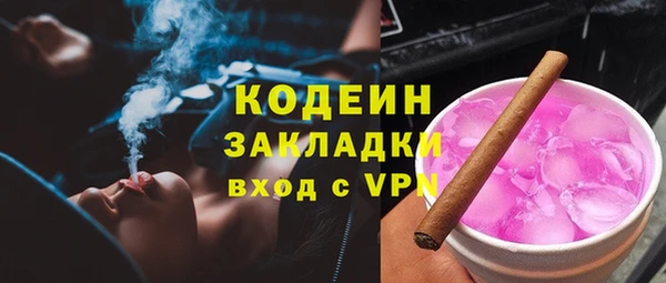 соль курить ск Богородицк