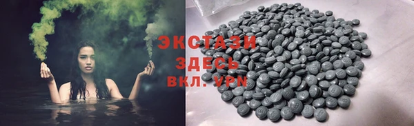 наркотики Богданович