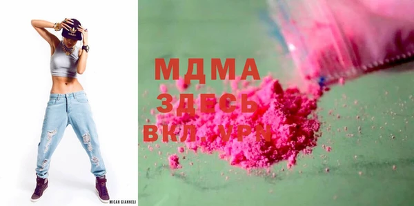 наркотики Богданович