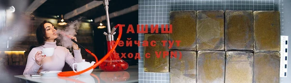 мефедрон мука Богородск