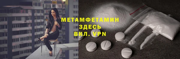 соль курить ск Богородицк