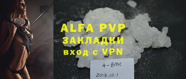 соль курить ск Богородицк