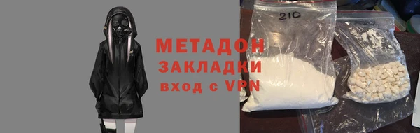 соль курить ск Богородицк