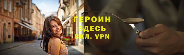 соль курить ск Богородицк