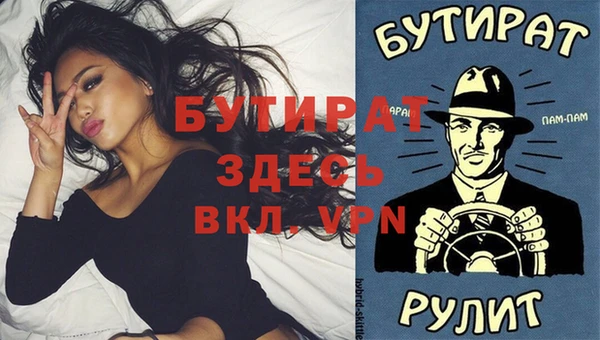 соль курить ск Богородицк
