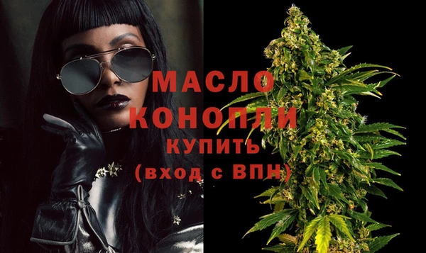 наркотики Богданович
