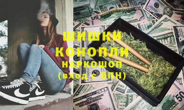 мефедрон мука Богородск