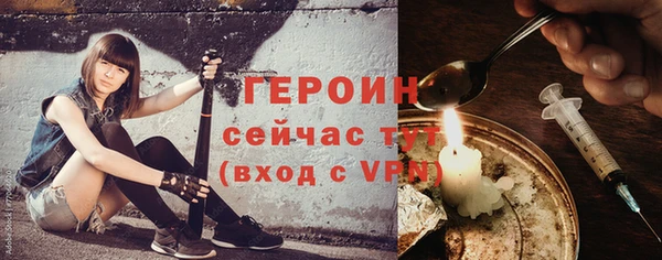 соль курить ск Богородицк