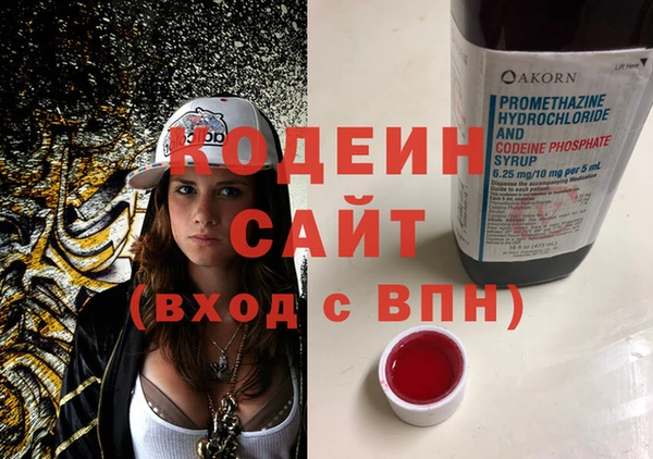 мефедрон мука Богородск