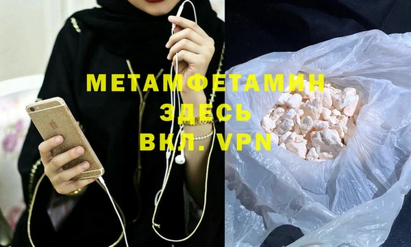 соль курить ск Богородицк