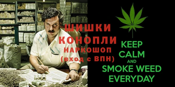 мефедрон мука Богородск