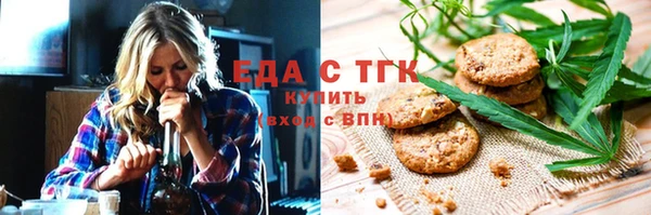 соль курить ск Богородицк