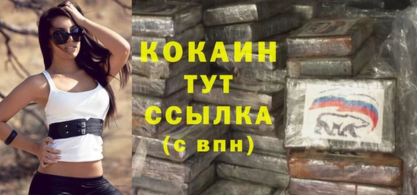 наркотики Богданович