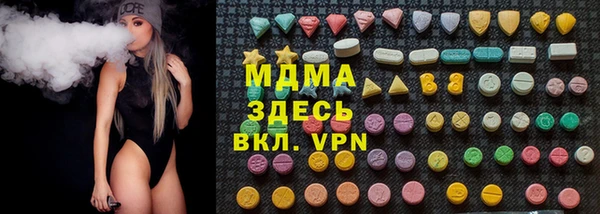 мефедрон мука Богородск