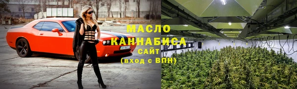наркотики Богданович