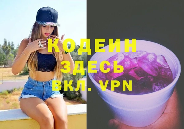соль курить ск Богородицк