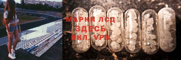 мефедрон мука Богородск
