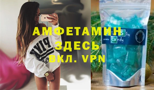 соль курить ск Богородицк