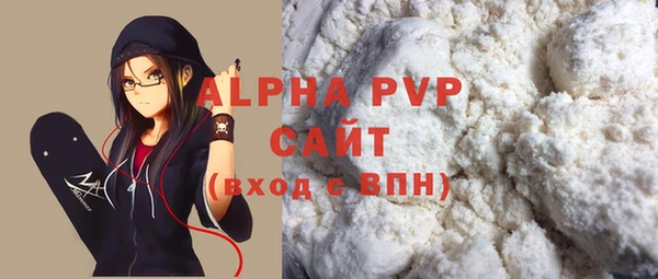 соль курить ск Богородицк