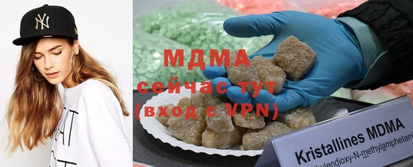 наркотики Богданович