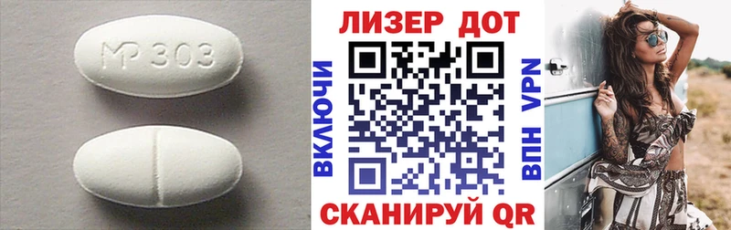 LSD-25 экстази кислота  Белгород 