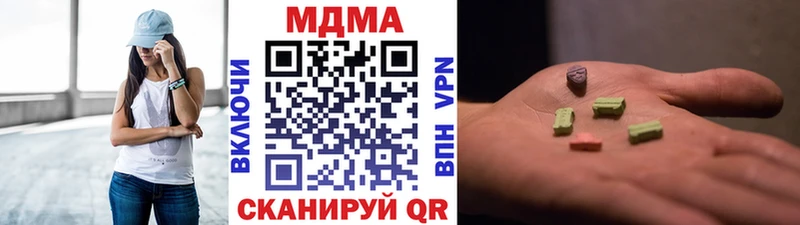 MDMA Molly  наркотики  Белгород 