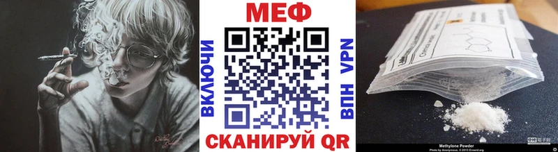 купить   Белгород  МЯУ-МЯУ мука 