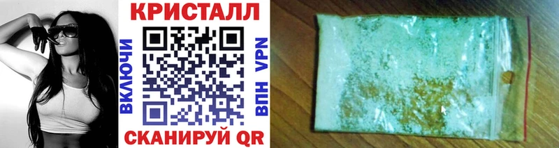 blacksprut маркетплейс  Белгород  Метамфетамин витя 