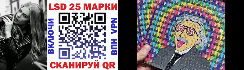 Марки NBOMe 1,5мг  Белгород 