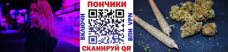 Конопля марихуана  Белгород 
